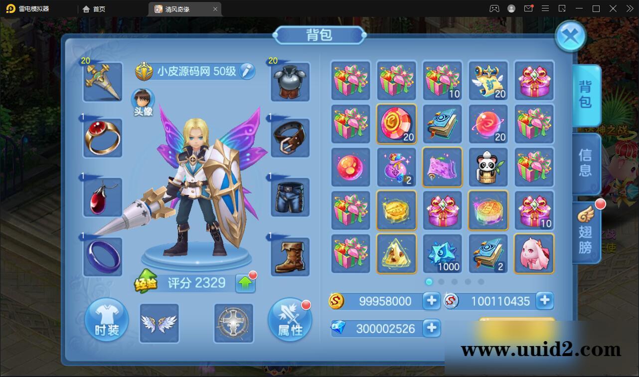 Q萌回合手游【灵梦星辰】5月整理Linux手工服务端+GM授权后台+本地注册+二区+跨服【站长亲测】