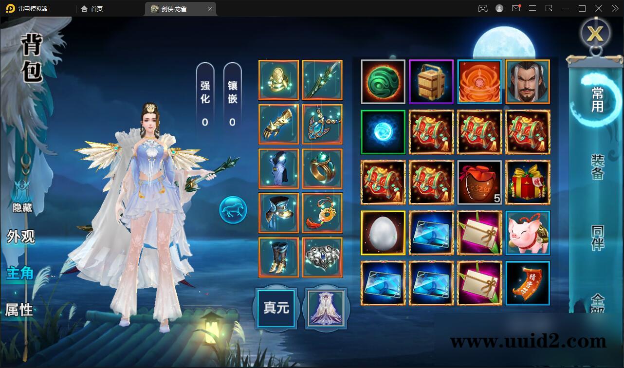 仙侠手游【新剑侠情缘-龙雀】5月整理Linux手工服务端+GM充值物品后台【站长亲测】