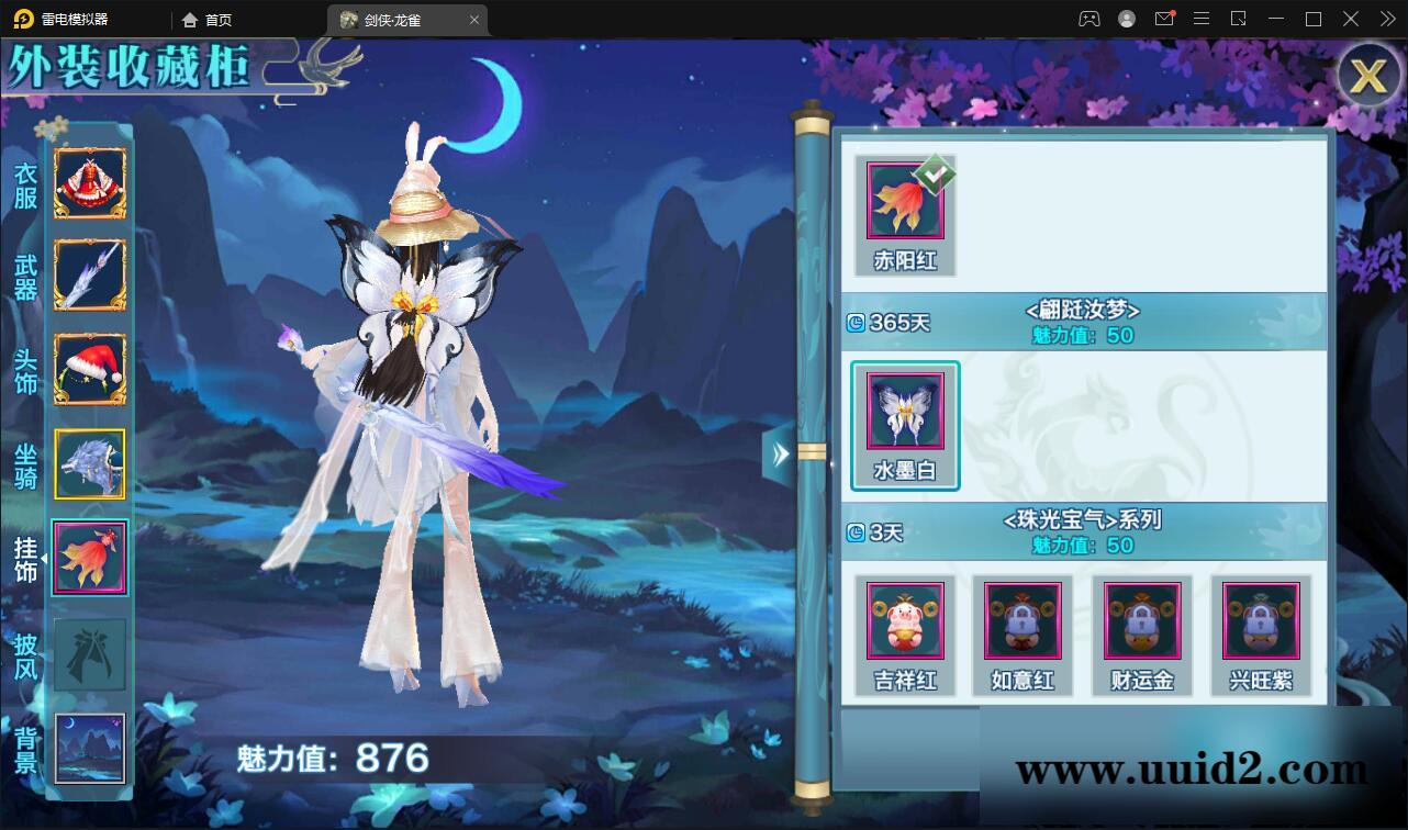 仙侠手游【新剑侠情缘-龙雀】5月整理Linux手工服务端+GM充值物品后台【站长亲测】