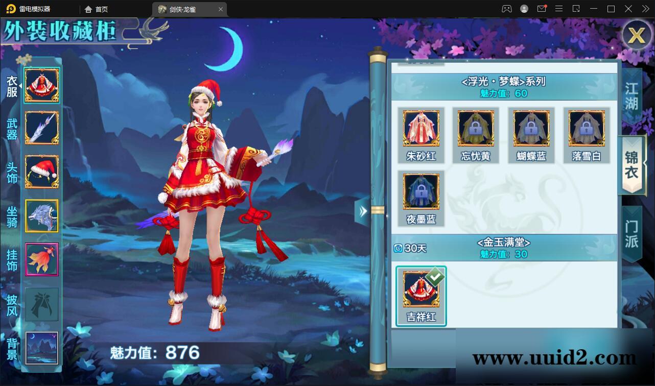 仙侠手游【新剑侠情缘-龙雀】5月整理Linux手工服务端+GM充值物品后台【站长亲测】