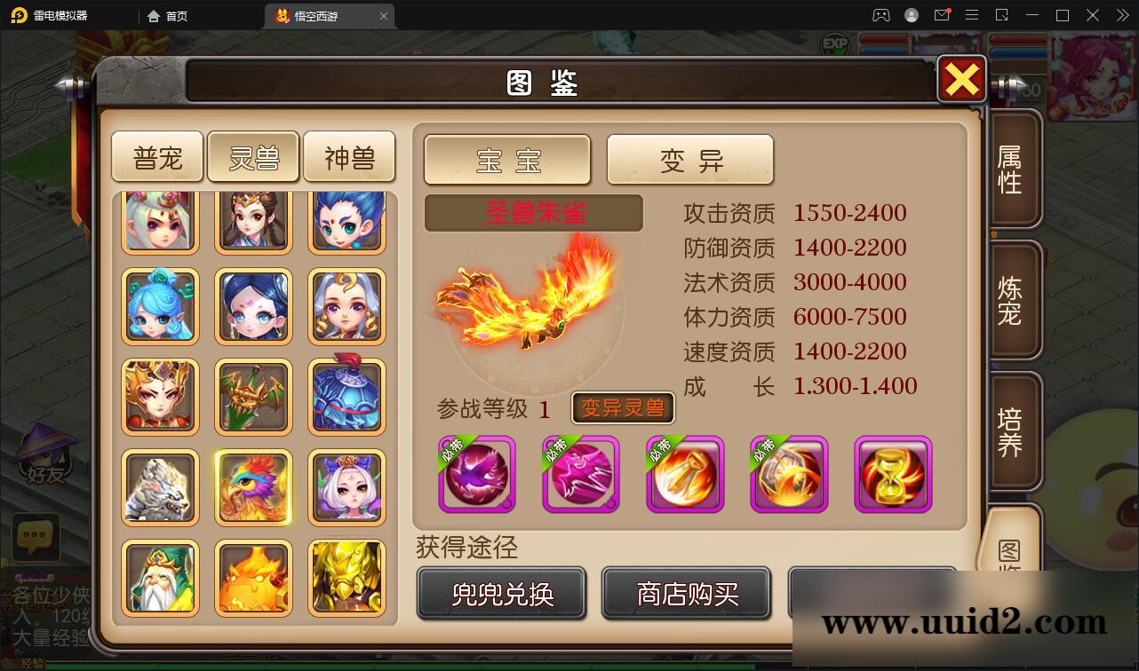 MT3换皮梦幻【大唐西行记】2022整理Linux手工服务端+GM后台+安卓苹果双端【站长亲测】