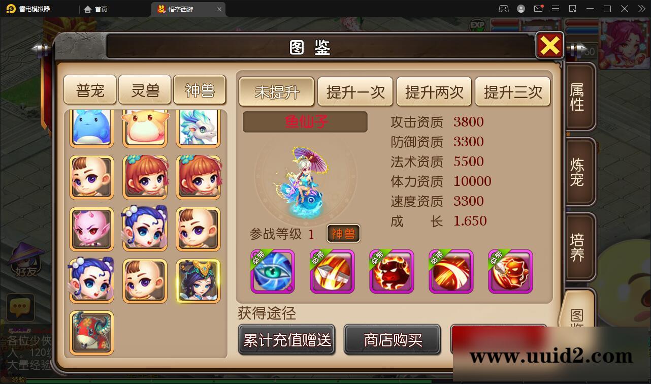 MT3换皮梦幻【大唐西行记】2022整理Linux手工服务端+GM后台+安卓苹果双端【站长亲测】