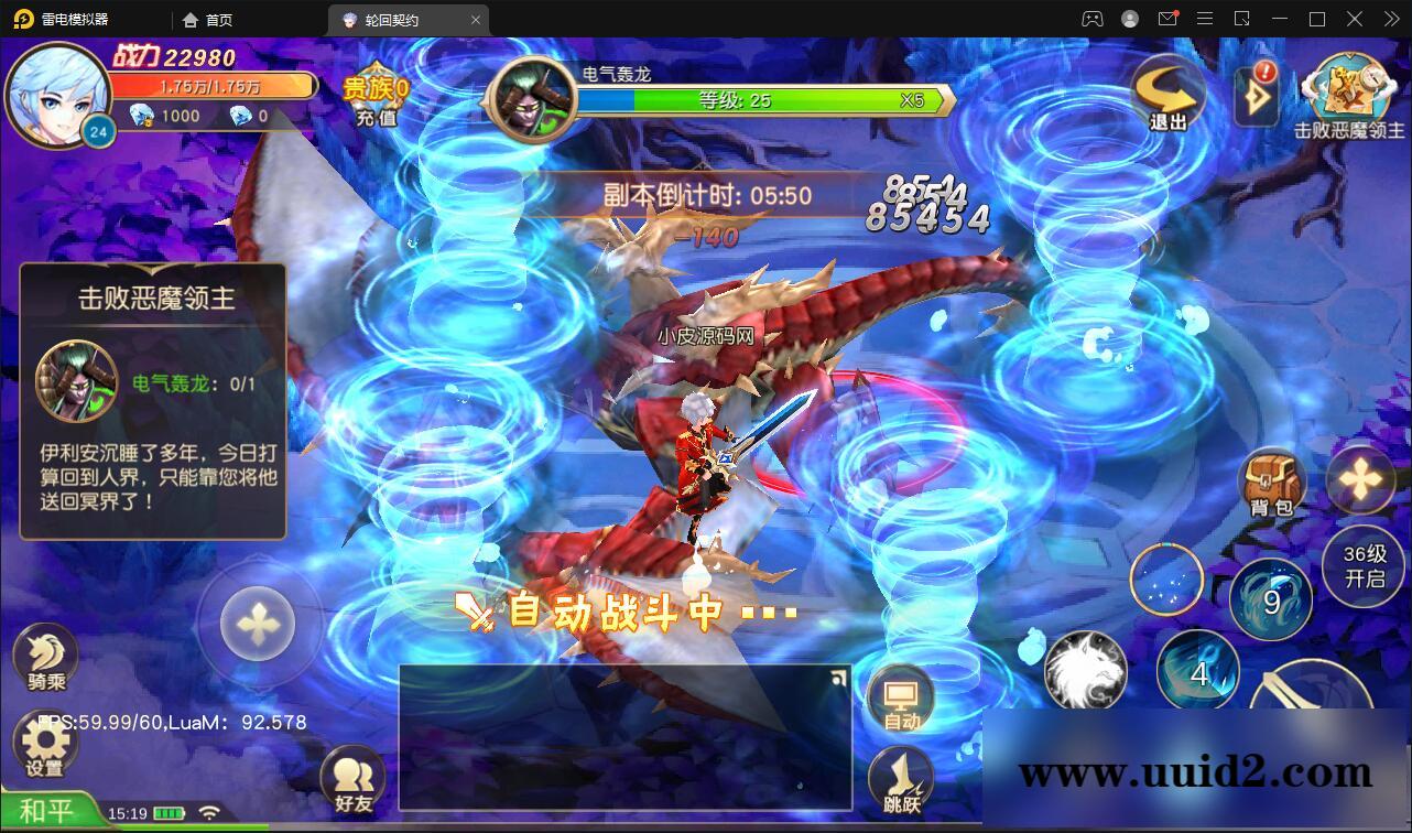 Q萌仙侠手游【契约轮回】5月整理Linux手工服务端+运营后台【站长亲测】