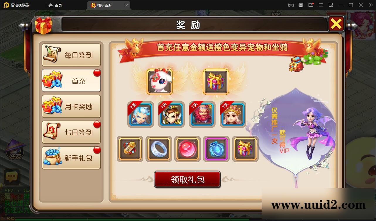 MT3换皮梦幻【大唐西行记】2022整理Linux手工服务端+GM后台+安卓苹果双端【站长亲测】