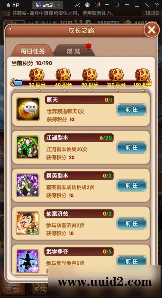 武侠卡牌手游【金庸恩仇录】5月整理Win半手工服务端+本地注册+运营后台+GM授权后台+安卓苹果双端【站长亲测】