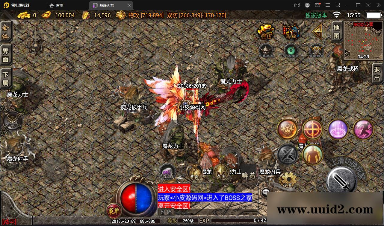 战神引擎传奇手游【单职业噩梦火龙】2022整理Win半手工服务端+充值后台【站长亲测】