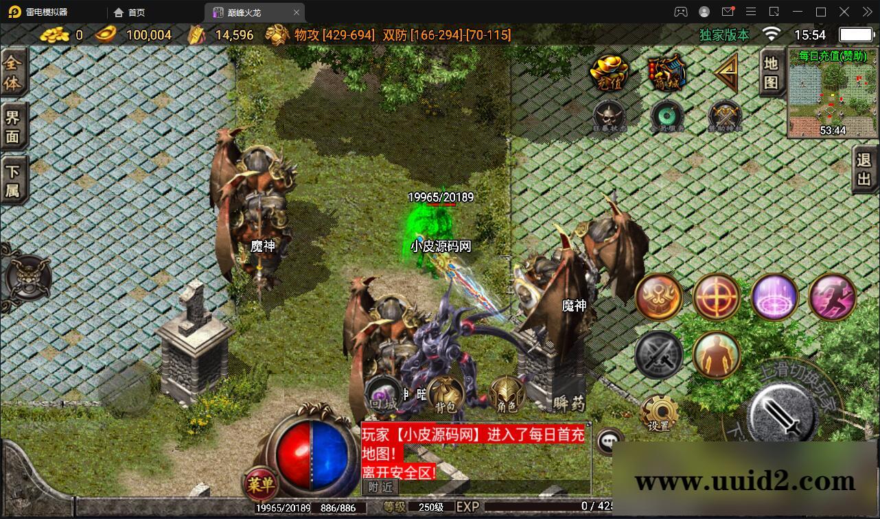 战神引擎传奇手游【单职业噩梦火龙】2022整理Win半手工服务端+充值后台【站长亲测】