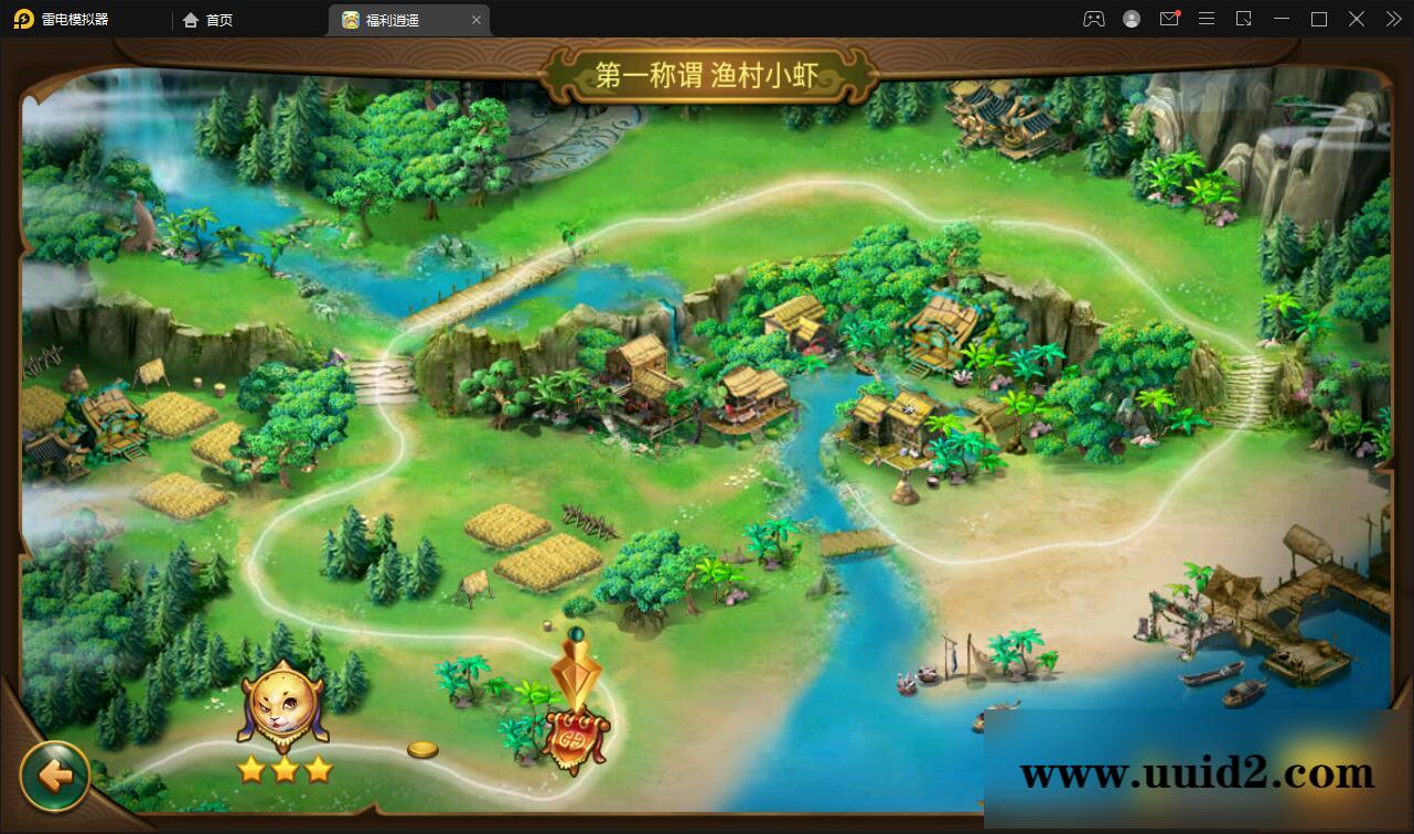 大话回合手游【逍遥西游中变】2022整理Linux手工服务端+充值后台+安卓苹果双端【站长亲测】