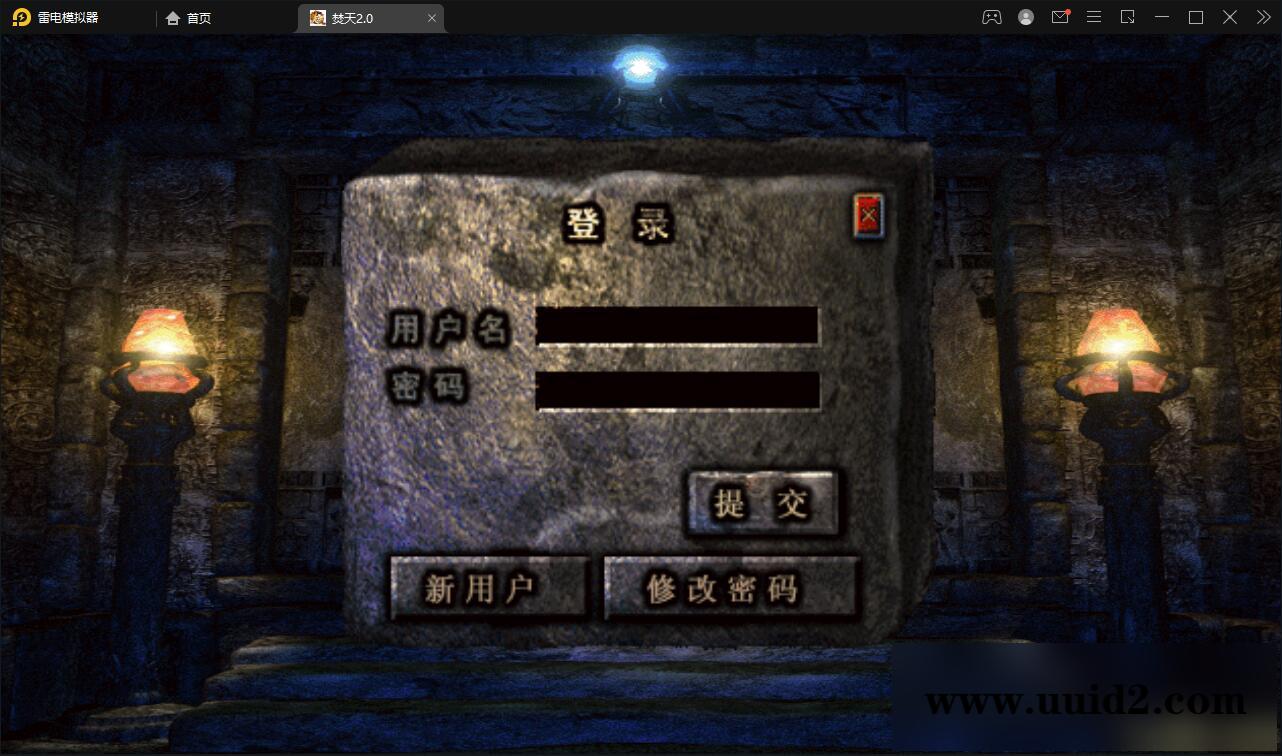 战神引擎传奇手游【焚天传奇第二季修复版】5月整理Win半手工服务端+充值后台【站长亲测】