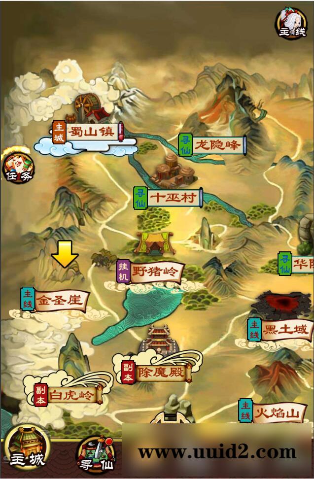 三网修仙H5【画仙传说】5月整理Win半手工服务端+运营后台【站长亲测】