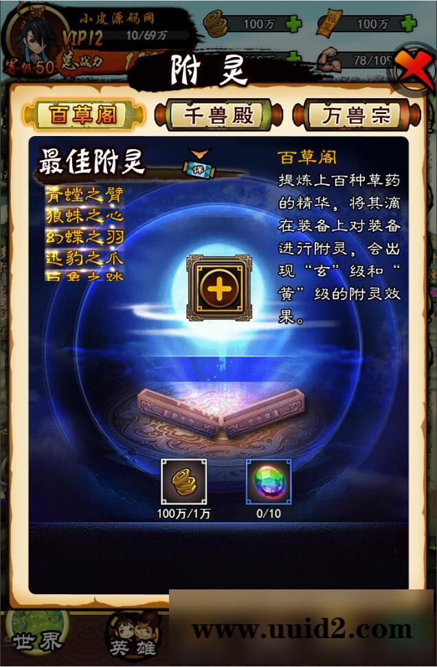 三网修仙H5【画仙传说】5月整理Win半手工服务端+运营后台【站长亲测】