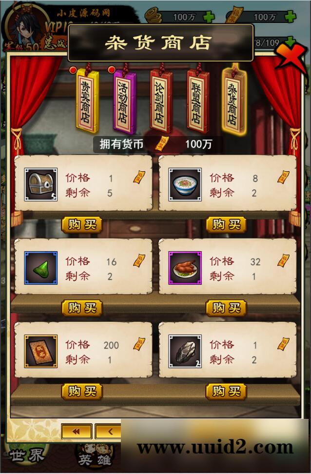 三网修仙H5【画仙传说】5月整理Win半手工服务端+运营后台【站长亲测】