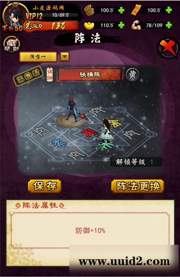 三网修仙H5【画仙传说】5月整理Win半手工服务端+运营后台【站长亲测】