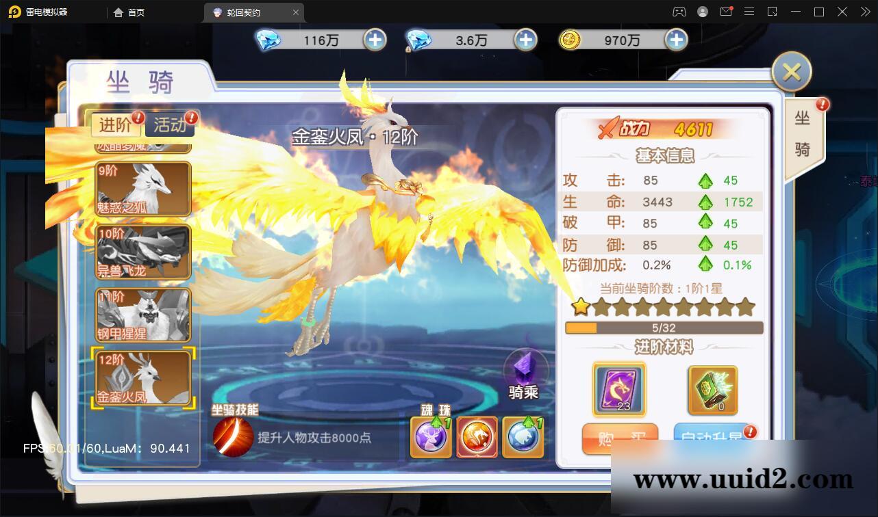 Q萌仙侠手游【契约轮回】5月整理Linux手工服务端+运营后台【站长亲测】