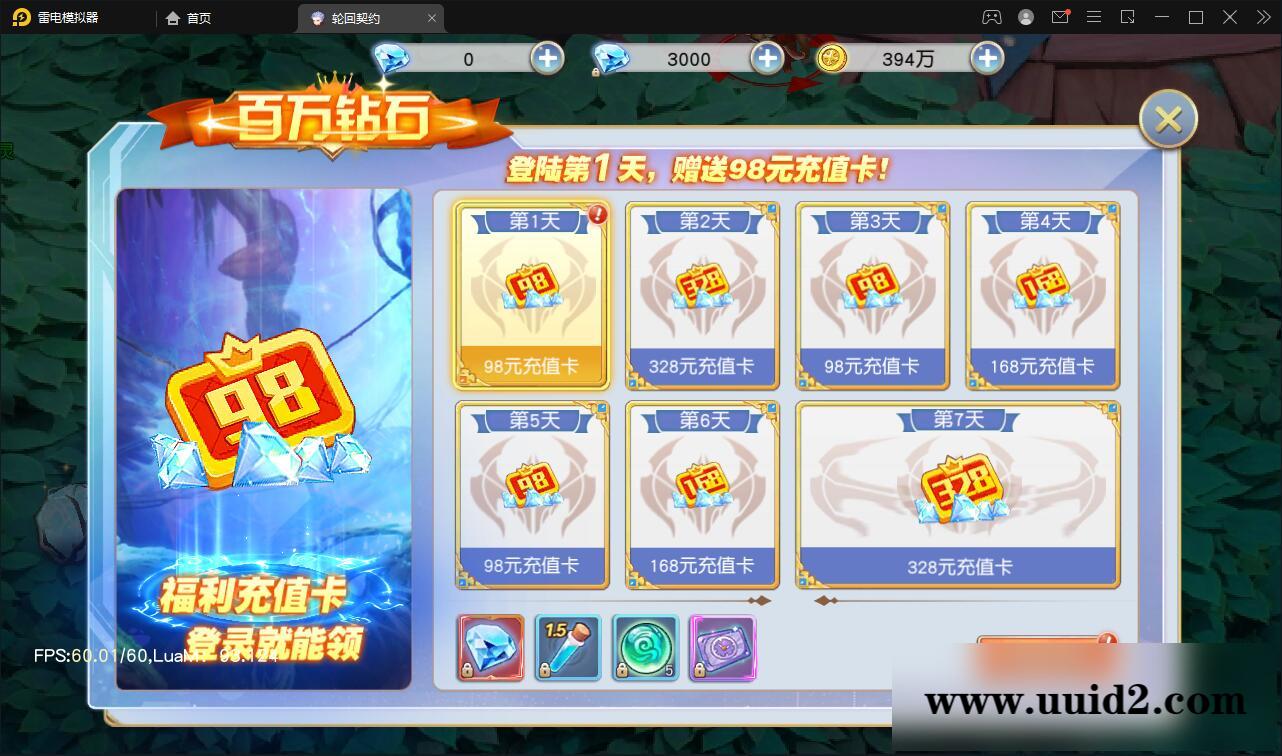 Q萌仙侠手游【契约轮回】5月整理Linux手工服务端+运营后台【站长亲测】