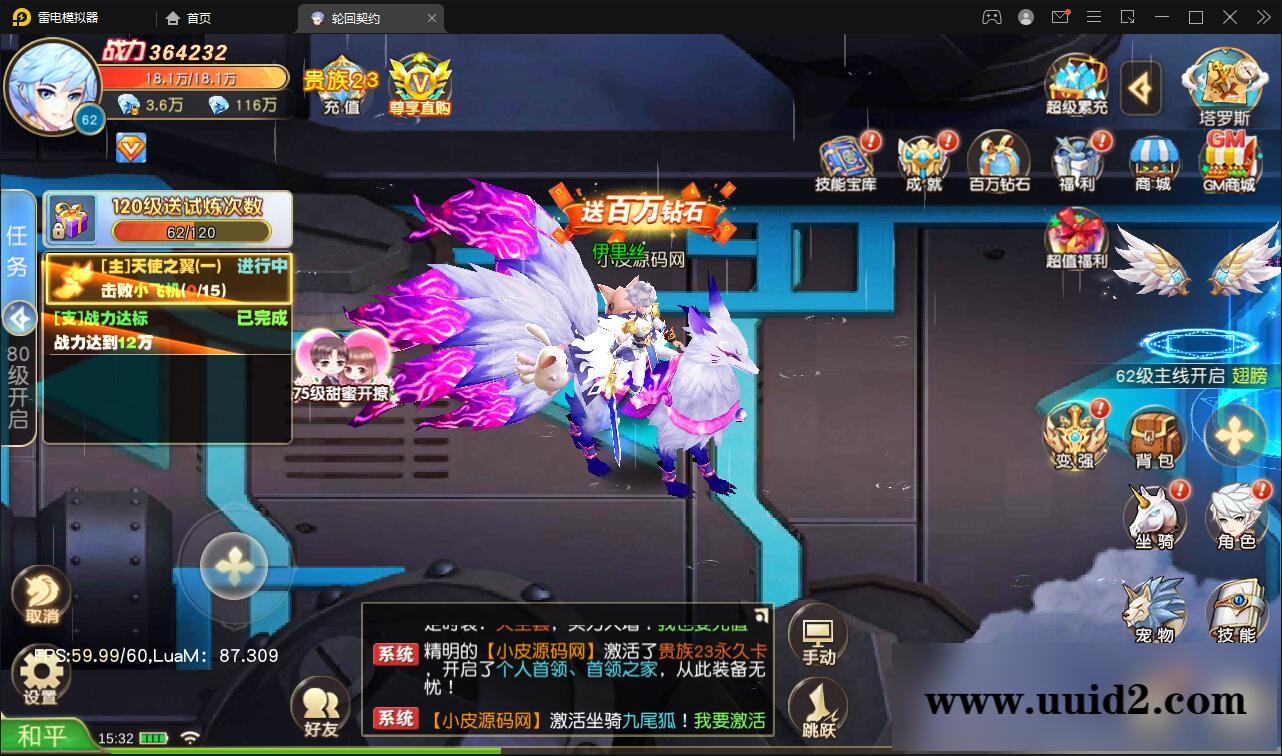 Q萌仙侠手游【契约轮回】5月整理Linux手工服务端+运营后台【站长亲测】