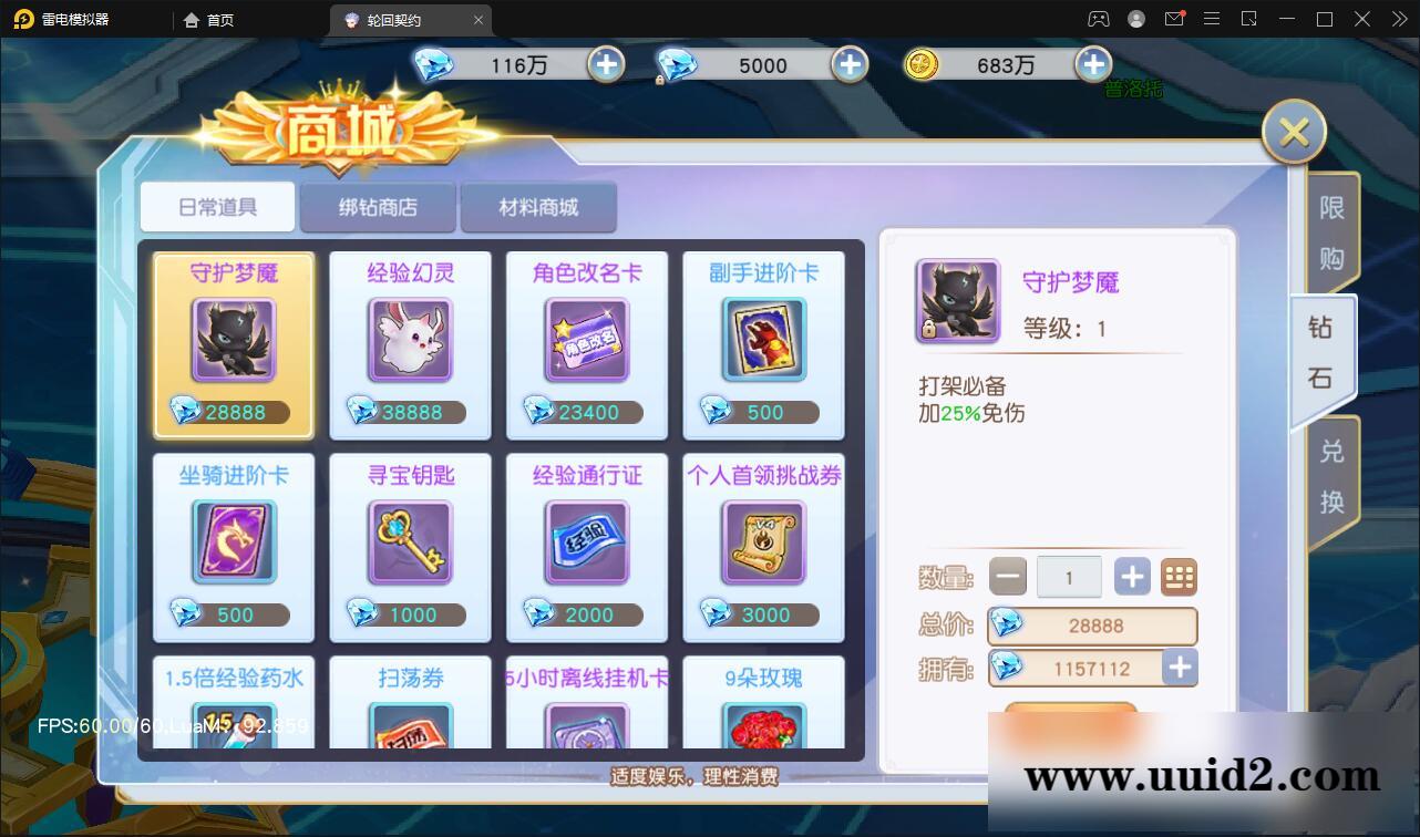 Q萌仙侠手游【契约轮回】5月整理Linux手工服务端+运营后台【站长亲测】