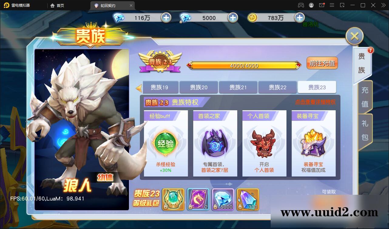 Q萌仙侠手游【契约轮回】5月整理Linux手工服务端+运营后台【站长亲测】