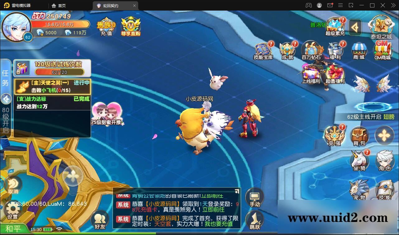 Q萌仙侠手游【契约轮回】5月整理Linux手工服务端+运营后台【站长亲测】