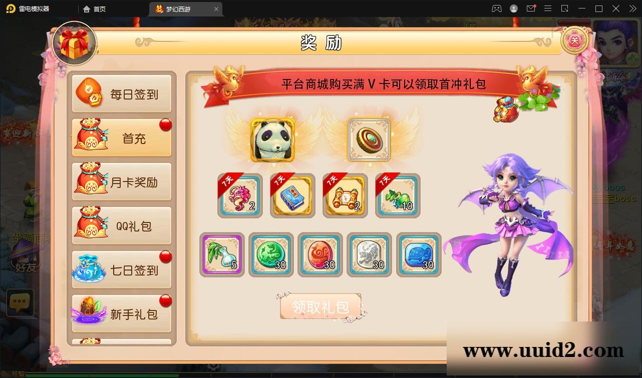 MT3换皮梦幻【盛世西游】2022整理Linux手工服务端+GM后台+安卓苹果双端【站长亲测】