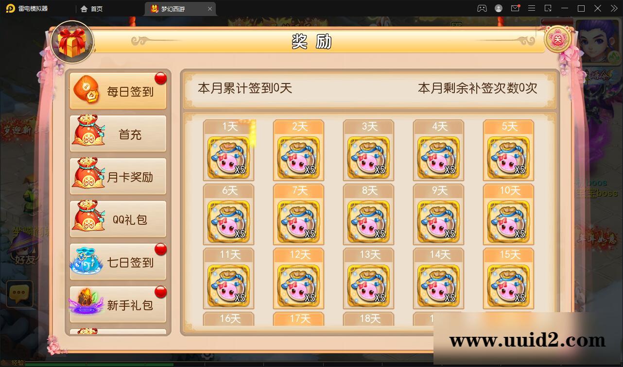 MT3换皮梦幻【盛世西游】2022整理Linux手工服务端+GM后台+安卓苹果双端【站长亲测】