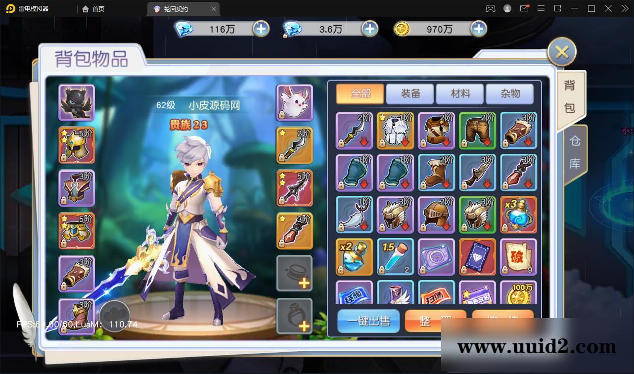 Q萌仙侠手游【契约轮回】5月整理Linux手工服务端+运营后台【站长亲测】