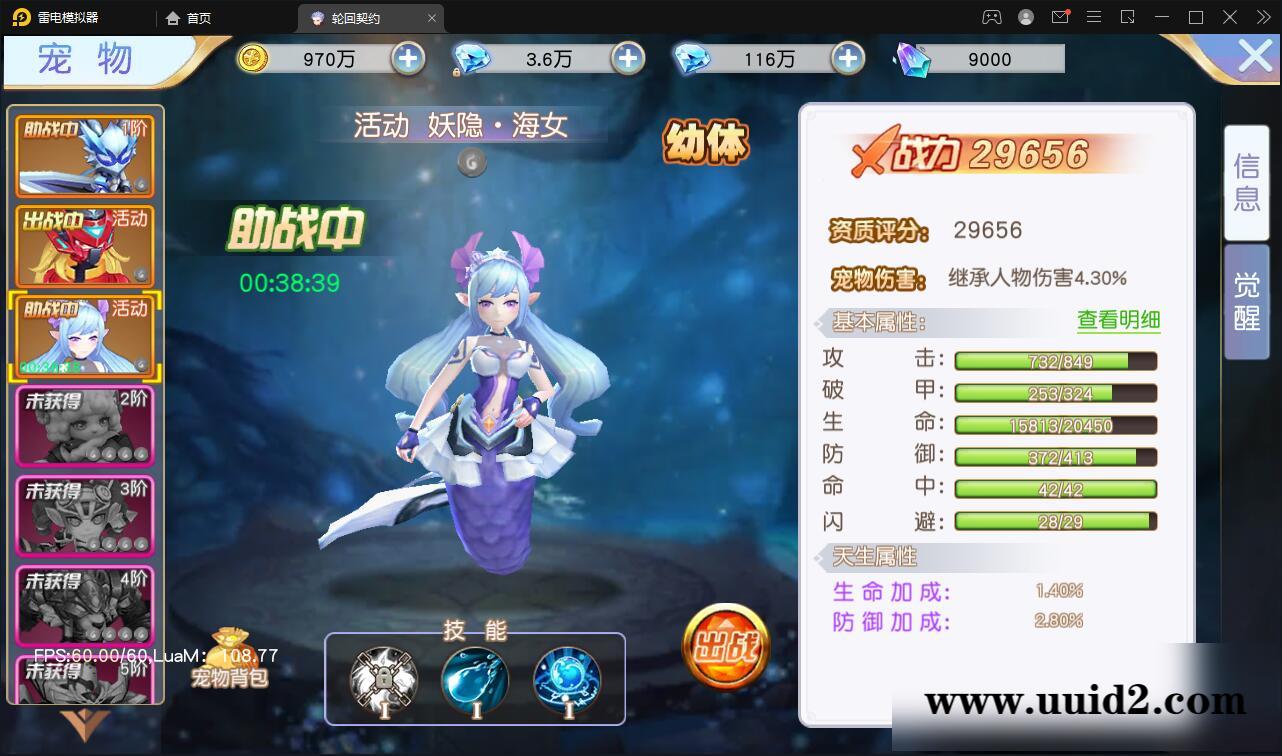 Q萌仙侠手游【契约轮回】5月整理Linux手工服务端+运营后台【站长亲测】