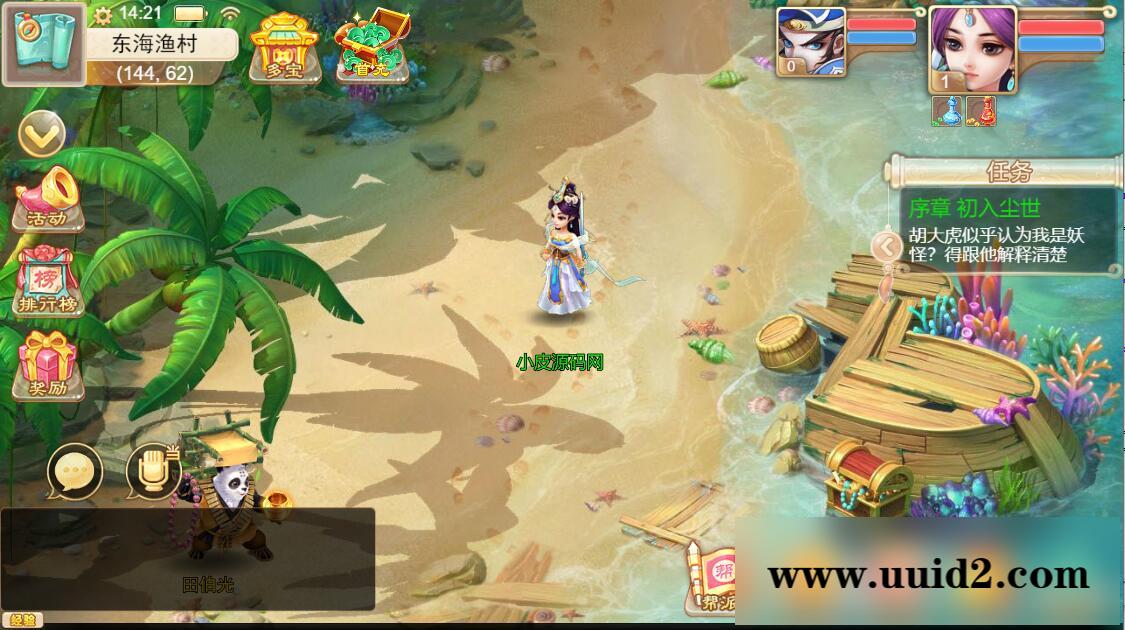 三网H5游戏【纵横西游H5】5月整理Win半手工服务端+多区+GM后台+安卓苹果双端