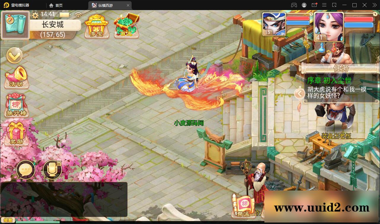 三网H5游戏【纵横西游H5】5月整理Win半手工服务端+多区+GM后台+安卓苹果双端