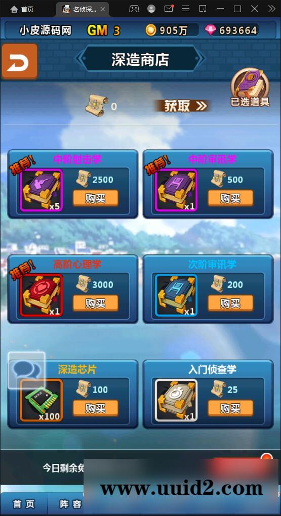 卡牌回合手游【名侦探柯南】5月整理Win半手工服务端+运营后台+安卓苹果双端【站长亲测】