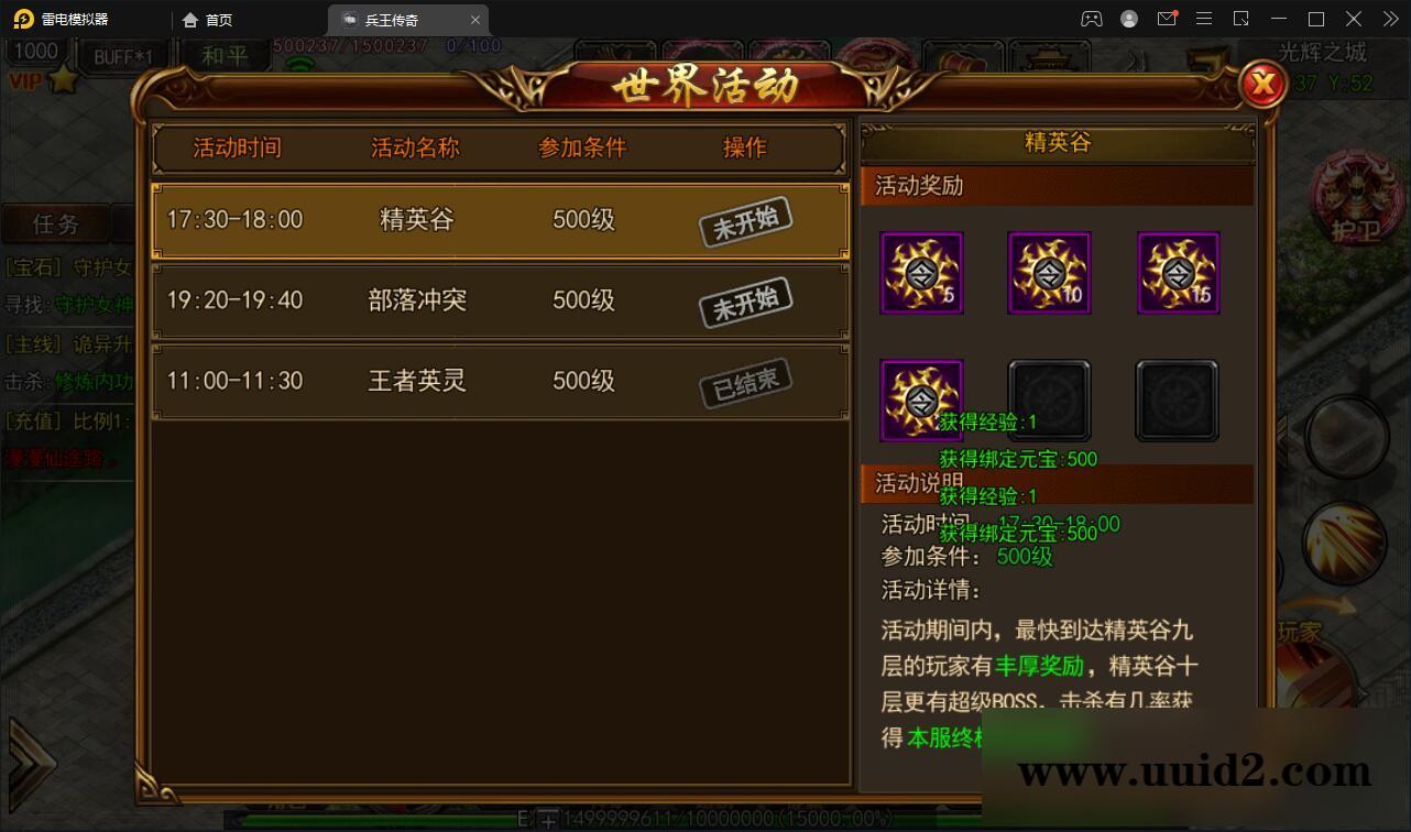 白日门传奇手游【兵王传奇】最新整理Win半手工服务端+GM后台+安卓苹果双端【站长亲测】