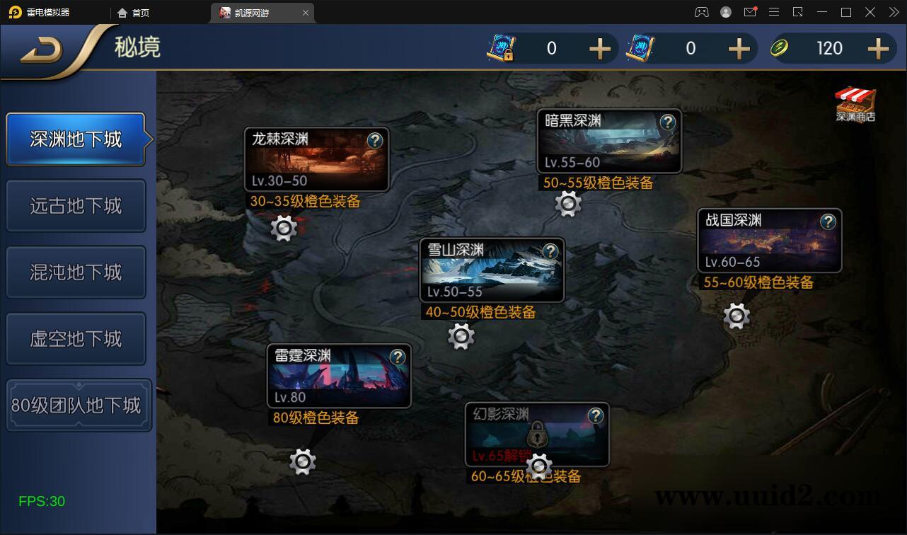 横版闯关手游【雷霆阿拉德】5月整理Linux手工服务端+二区+安卓+运营后台+代理后台+CDK清包后台+GM授权后台【站长亲测】