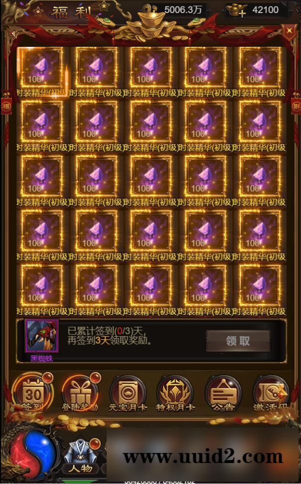 三网H5游戏【星空雷霆H5】5月整理Linux手工服务端+GM授权后台【站长亲测】