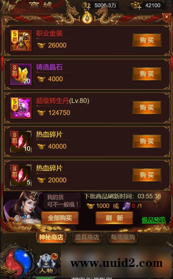 三网H5游戏【星空雷霆H5】5月整理Linux手工服务端+GM授权后台【站长亲测】