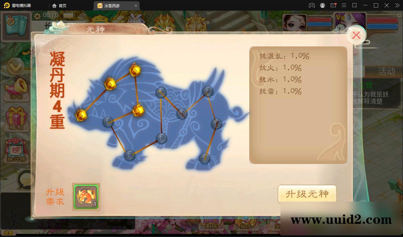 大话回合手游【法宝天梯2.5免授权版】5月整理Win半手工服务端+运营后台+安卓苹果双端【站长亲测】