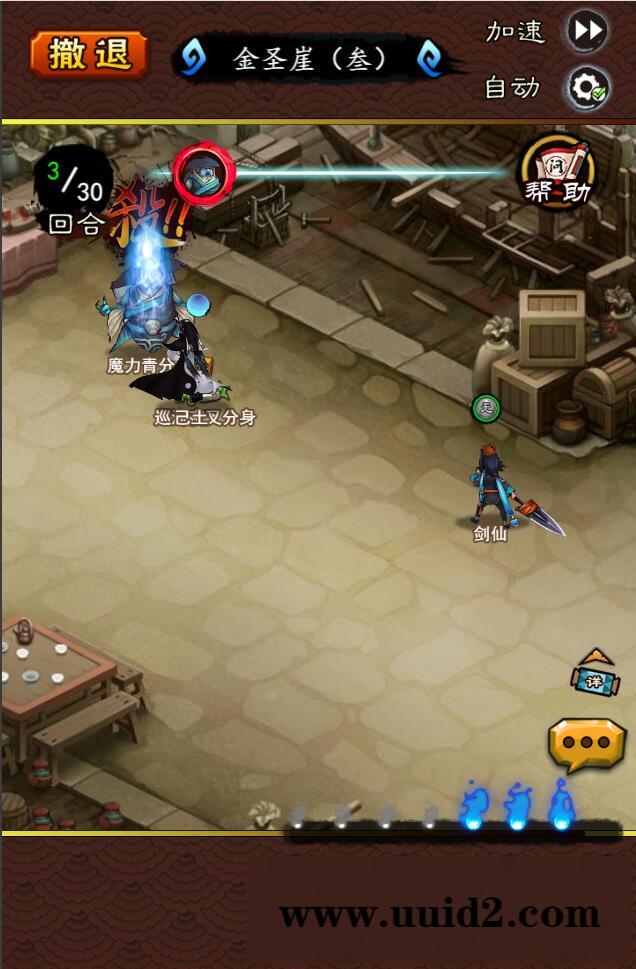 三网修仙H5【画仙传说】5月整理Win半手工服务端+运营后台【站长亲测】