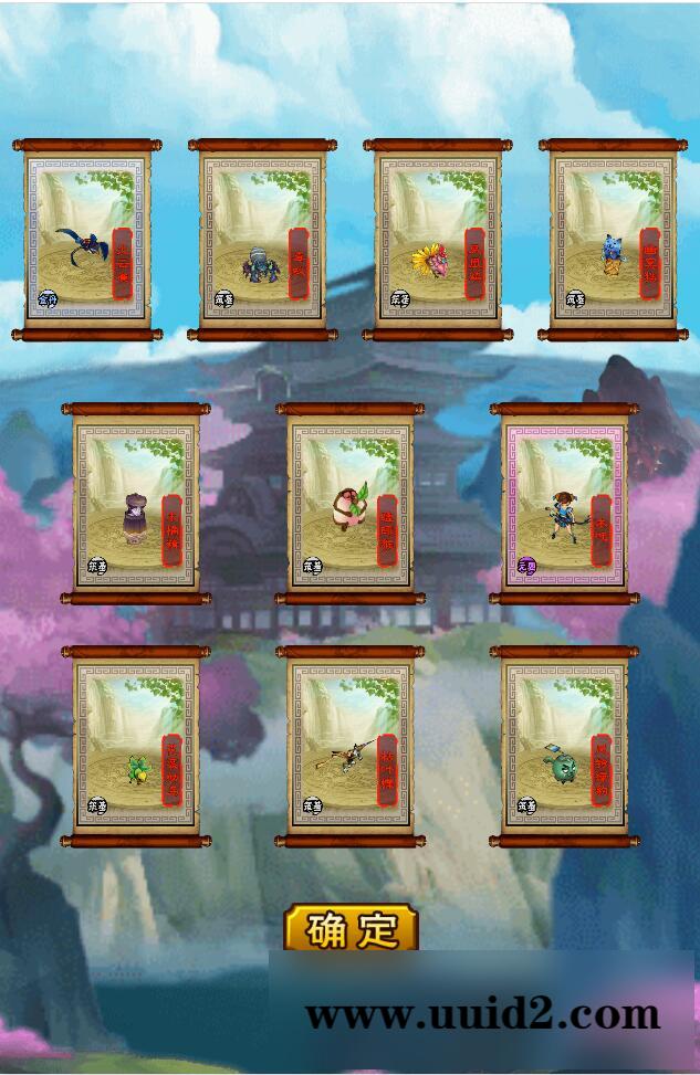 三网修仙H5【画仙传说】5月整理Win半手工服务端+运营后台【站长亲测】