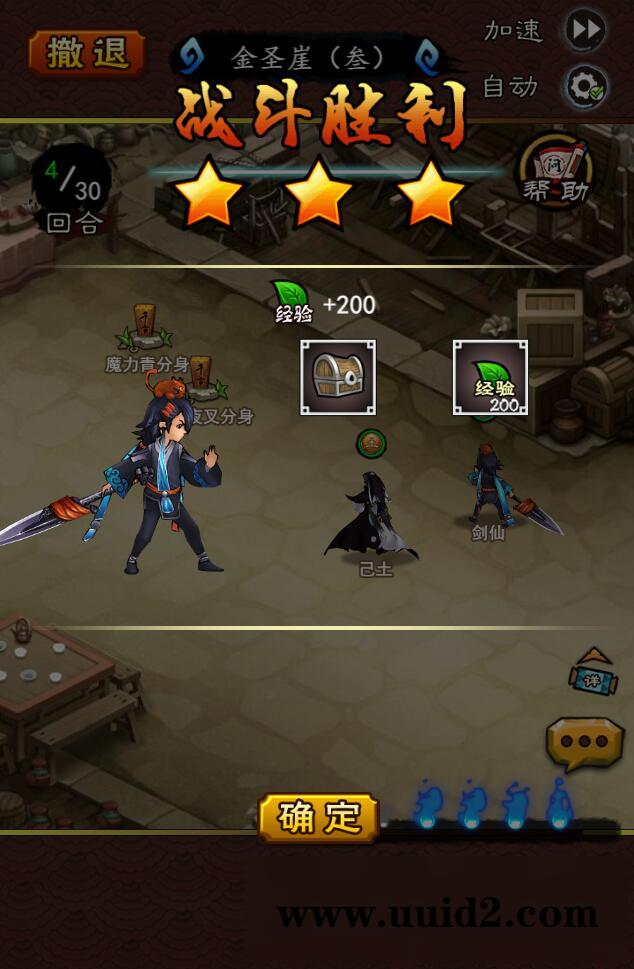 三网修仙H5【画仙传说】5月整理Win半手工服务端+运营后台【站长亲测】