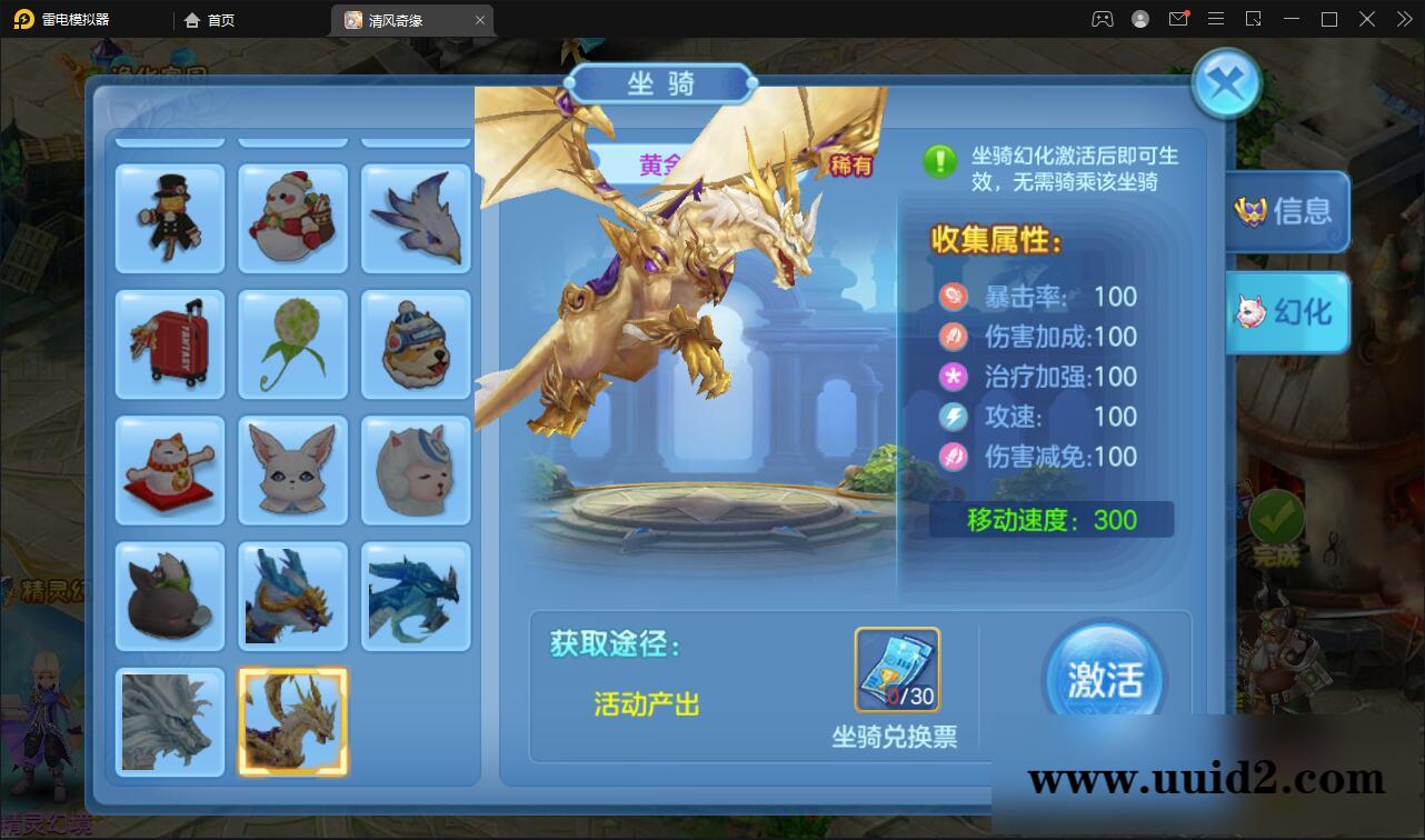 Q萌回合手游【灵梦星辰】5月整理Linux手工服务端+GM授权后台+本地注册+二区+跨服【站长亲测】