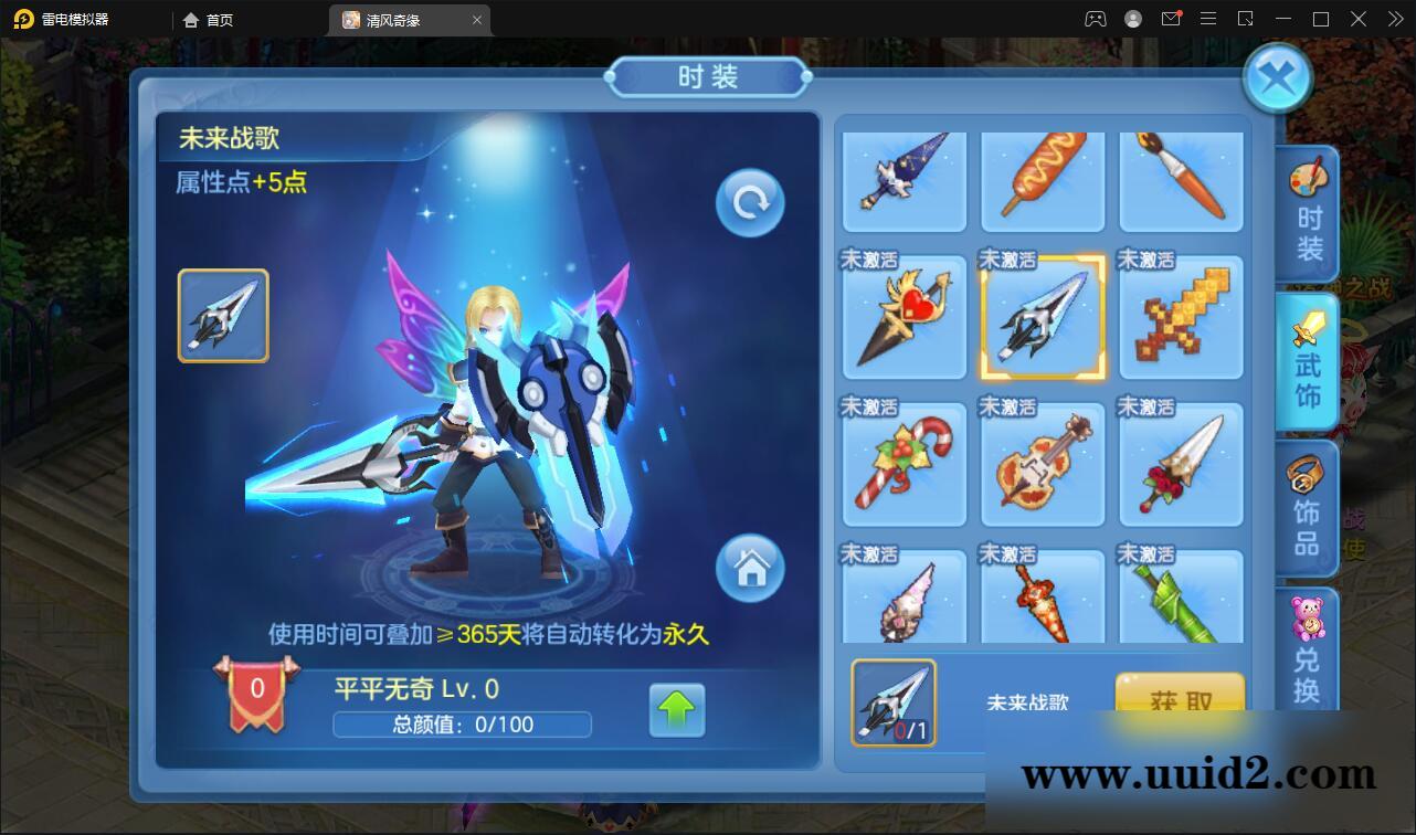 Q萌回合手游【灵梦星辰】5月整理Linux手工服务端+GM授权后台+本地注册+二区+跨服【站长亲测】