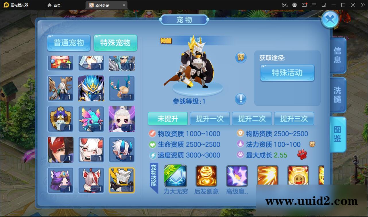 Q萌回合手游【灵梦星辰】5月整理Linux手工服务端+GM授权后台+本地注册+二区+跨服【站长亲测】