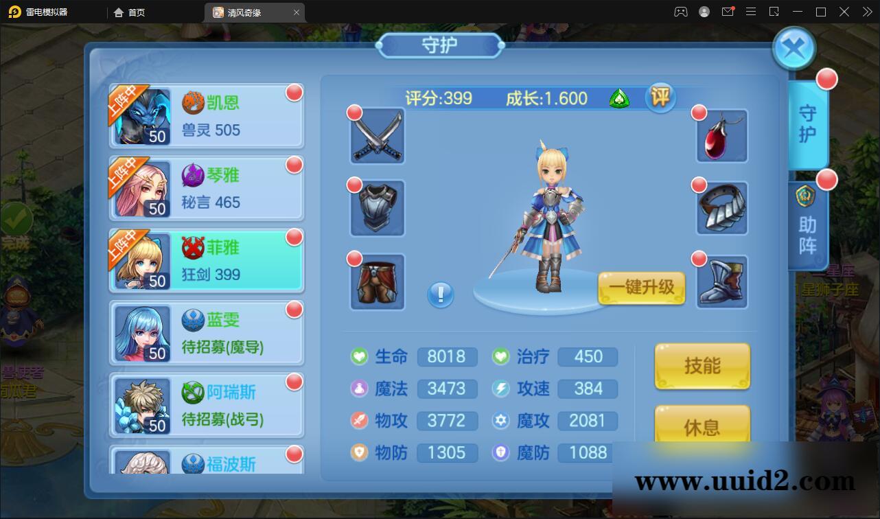 Q萌回合手游【灵梦星辰】5月整理Linux手工服务端+GM授权后台+本地注册+二区+跨服【站长亲测】