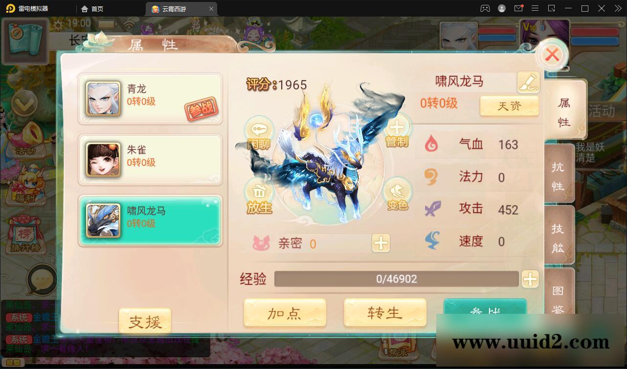 大话回合手游天梯观战系统【七彩珠】最新整理Win半手工服务端+多区+网页授权后台【站长亲测】