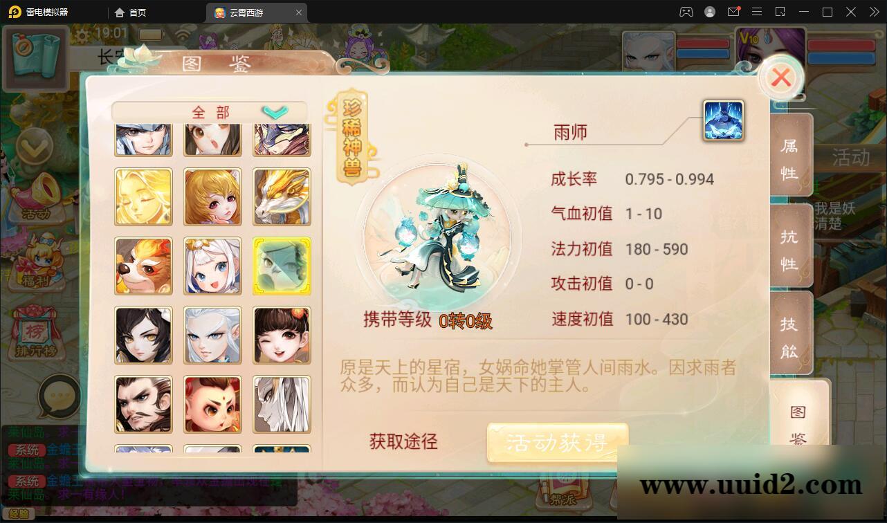 大话回合手游天梯观战系统【七彩珠】最新整理Win半手工服务端+多区+网页授权后台【站长亲测】