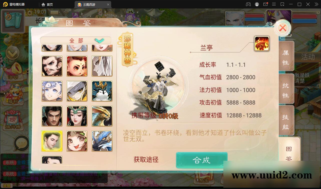 大话回合手游天梯观战系统【七彩珠】最新整理Win半手工服务端+多区+网页授权后台【站长亲测】