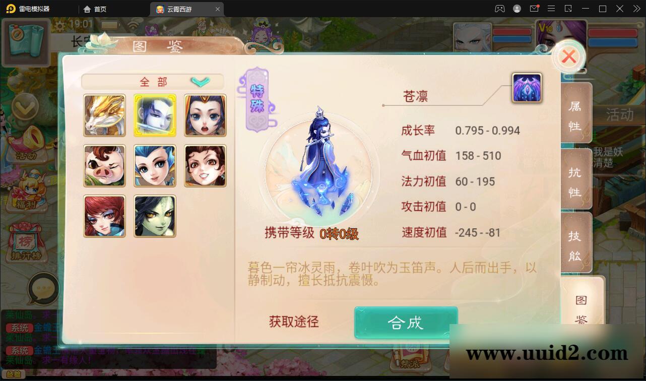 大话回合手游天梯观战系统【七彩珠】最新整理Win半手工服务端+多区+网页授权后台【站长亲测】