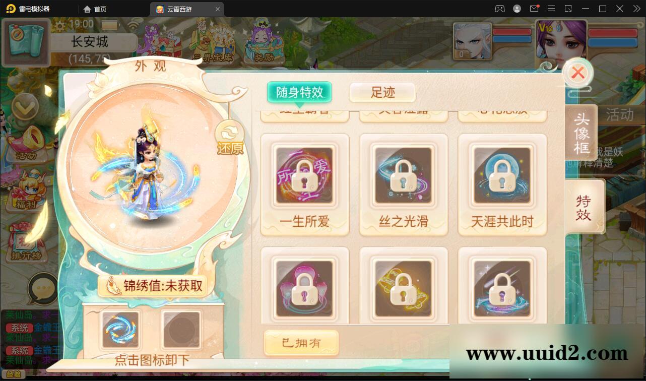 大话回合手游天梯观战系统【七彩珠】最新整理Win半手工服务端+多区+网页授权后台【站长亲测】