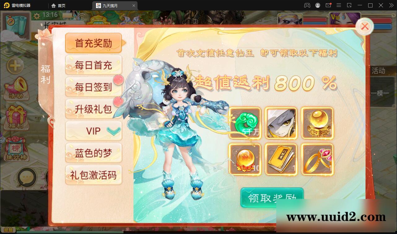 大话回合手游【踏雪西游九天揽月】最新整理Win半手工服务端+JAVA后台+代理后台+安卓苹果双端