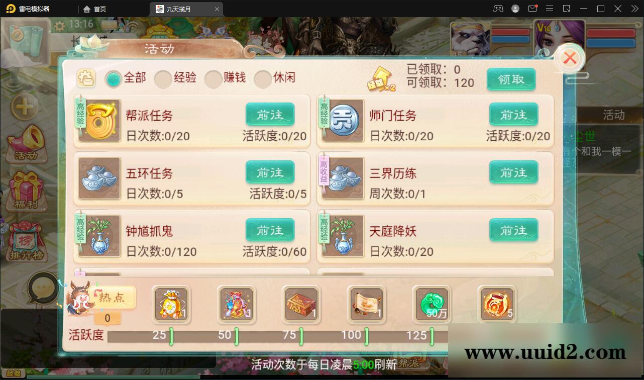 大话回合手游【踏雪西游九天揽月】最新整理Win半手工服务端+JAVA后台+代理后台+安卓苹果双端