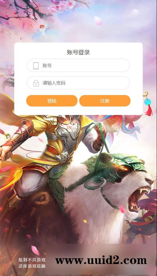 三网H5游戏【封神西游H5】最新整理Win半手工服务端+GM后台